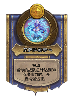 31.2.2补丁更新内容介绍,炉石传说
