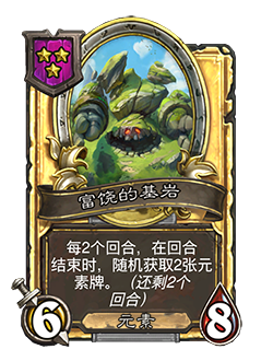31.2.2补丁更新内容介绍,炉石传说