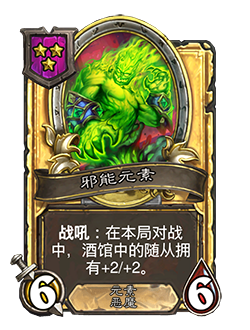 31.2.2补丁更新内容介绍,炉石传说
