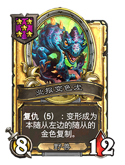 31.2.2补丁更新内容介绍,炉石传说