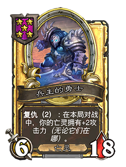 31.2.2补丁更新内容介绍,炉石传说