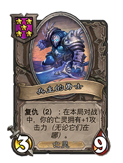 31.2.2补丁更新内容介绍,炉石传说