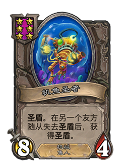 31.2.2补丁更新内容介绍,炉石传说