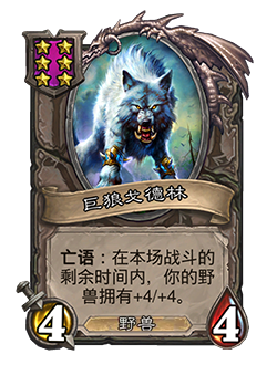 31.2.2补丁更新内容介绍,炉石传说