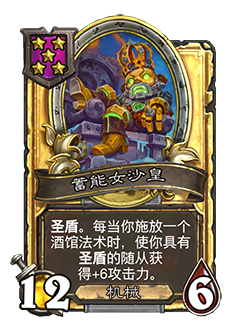 31.2.2补丁更新内容介绍,炉石传说