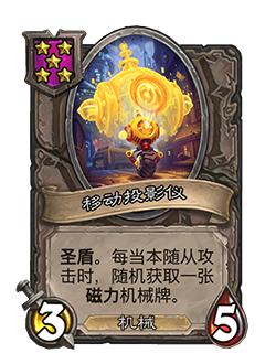 31.2.2补丁更新内容介绍,炉石传说