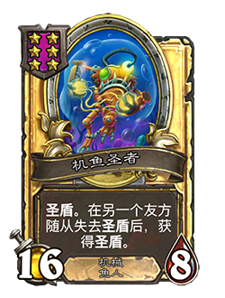 31.2.2补丁更新内容介绍,炉石传说