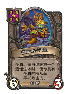 31.2.2补丁更新内容介绍,炉石传说