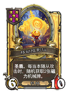 31.2.2补丁更新内容介绍,炉石传说