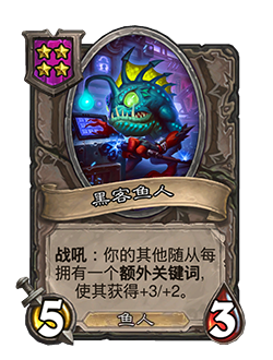 31.2.2补丁更新内容介绍,炉石传说