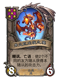 31.2.2补丁更新内容介绍,炉石传说