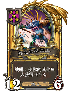 31.2.2补丁更新内容介绍,炉石传说