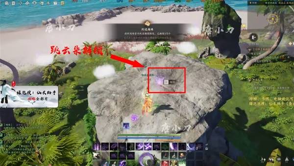 踏云寻芳挑战攻略,诛仙世界
