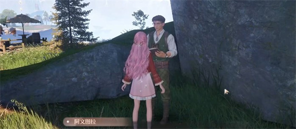 观察之旅星空钓场任务攻略,无限暖暖