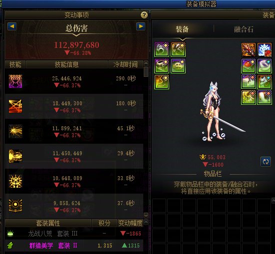 DNF重泉版本装备库机制介绍,DNF