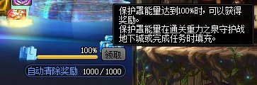 DNF重力之泉守卫战活动奖励一览,DNF