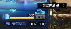 DNF重力之泉守卫战活动奖励一览,DNF