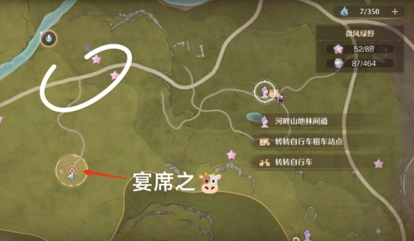 动物材料在哪,无限暖暖