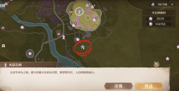挂机刷噗灵攻略,无限暖暖
