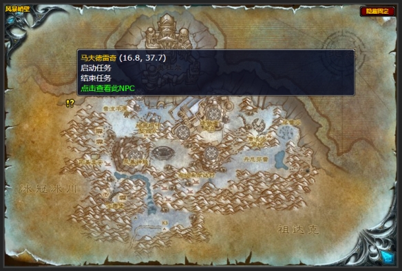 wlk幽暗城每日任务攻略,魔兽世界