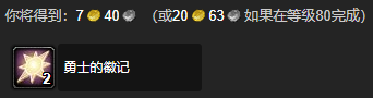 wlk幽暗城每日任务攻略,魔兽世界