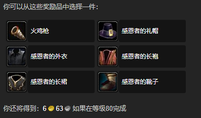 wlk幽暗城每日任务攻略,魔兽世界