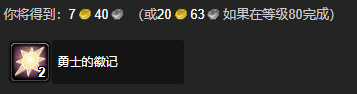 wlk幽暗城每日任务攻略,魔兽世界