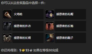 wlk幽暗城每日任务攻略,魔兽世界