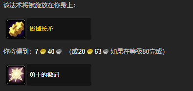 wlk幽暗城每日任务攻略,魔兽世界