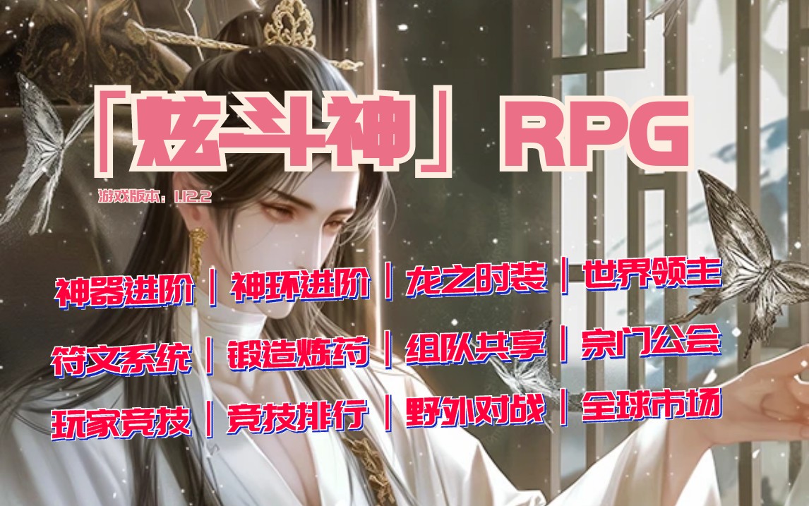 炫斗神服务器一览2025,我的世界