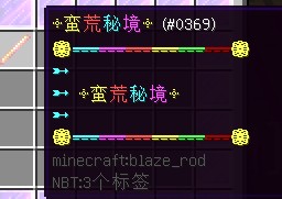 龙域服务器一览2025,我的世界