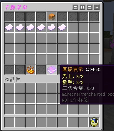龙域服务器一览2025,我的世界