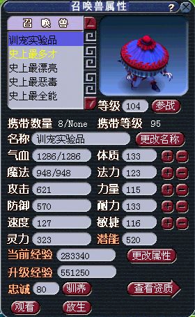 房屋风水有什么影响,梦幻西游