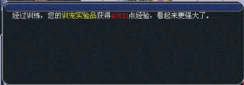 房屋风水有什么影响,梦幻西游