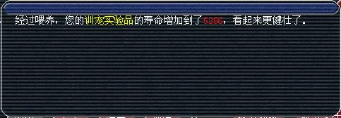 房屋风水有什么影响,梦幻西游