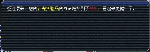 房屋风水有什么影响,梦幻西游