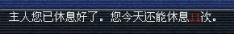 房屋风水有什么影响,梦幻西游
