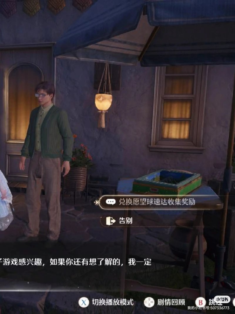 赛吉托在哪里,无限暖暖
