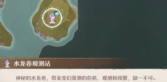 石之冠收集点,无限暖暖