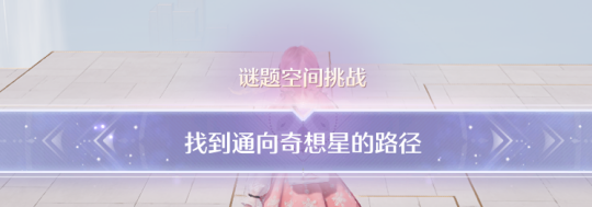 石之冠收集点,无限暖暖