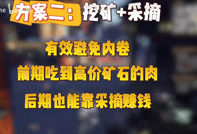 生活职业怎么搭配,诛仙世界
