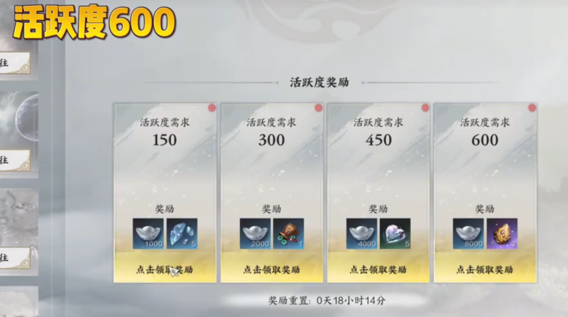 银两怎么获取,诛仙世界