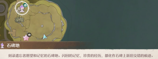 丰饶古村全收集攻略,无限暖暖