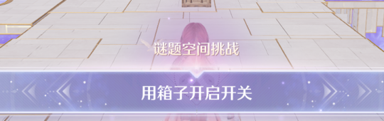 丰饶古村全收集攻略,无限暖暖