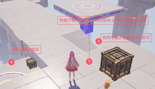 丰饶古村全收集攻略,无限暖暖