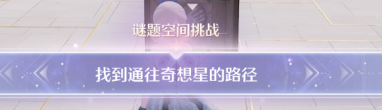 丰饶古村全收集攻略,无限暖暖
