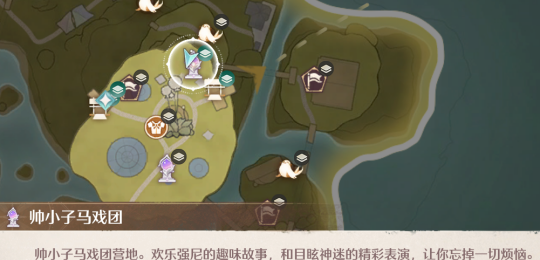 欢乐市集全收集,无限暖暖