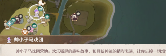 欢乐市集全收集,无限暖暖