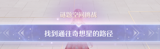 欢乐市集全收集,无限暖暖