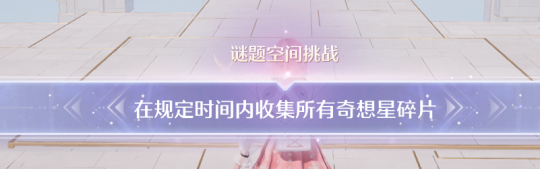 欢乐市集全收集,无限暖暖